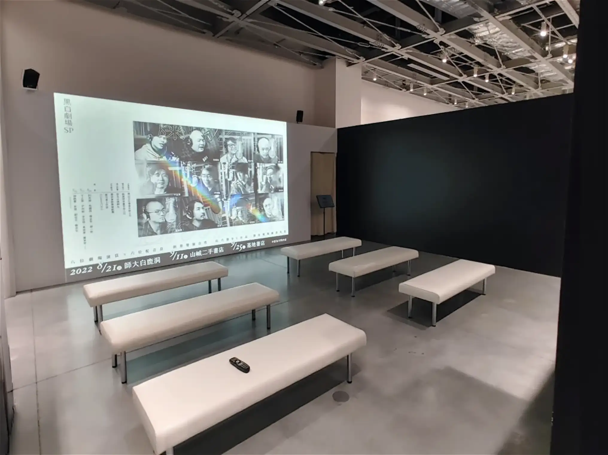 株式会社トーハン 様