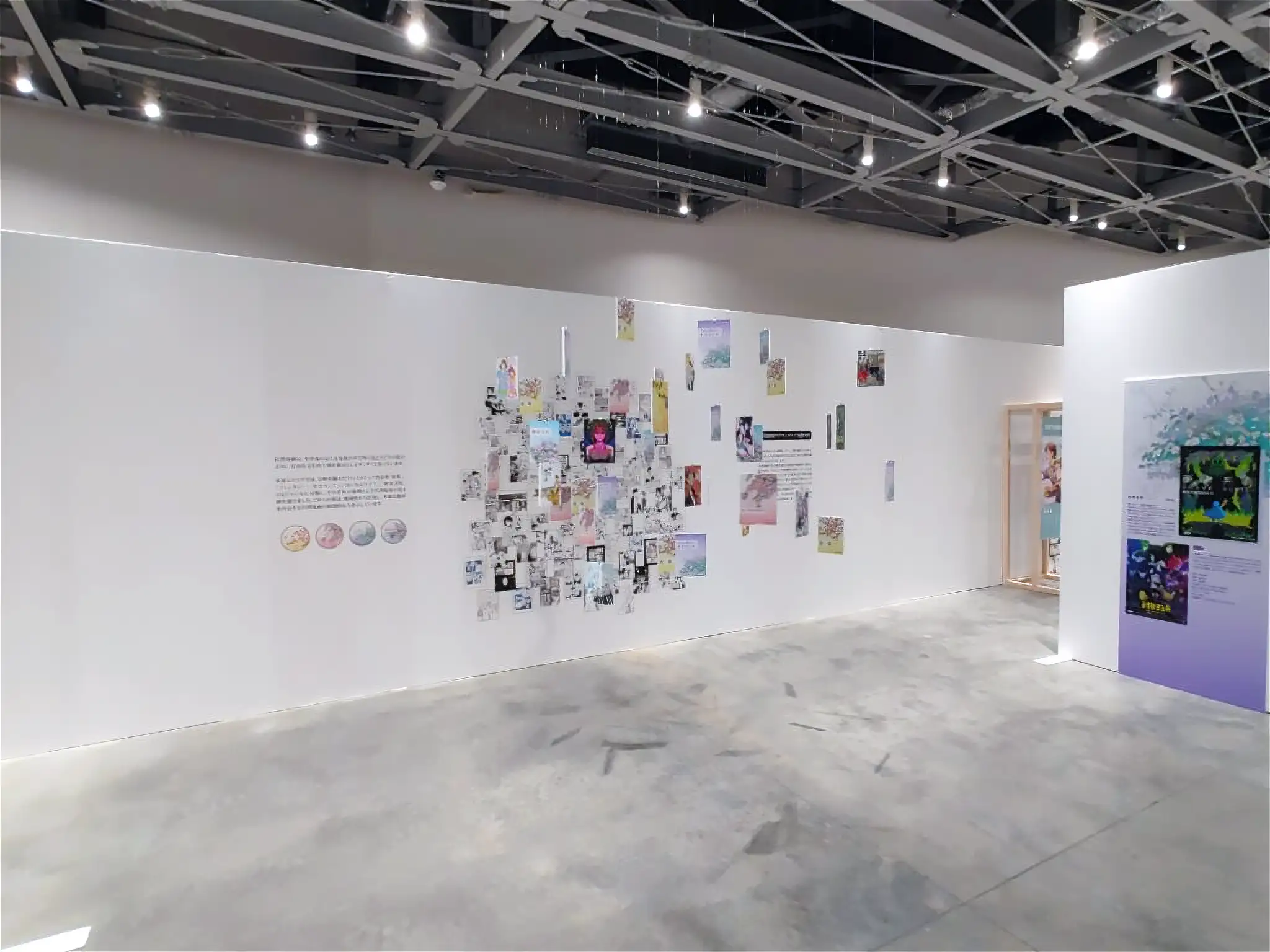 株式会社トーハン 様