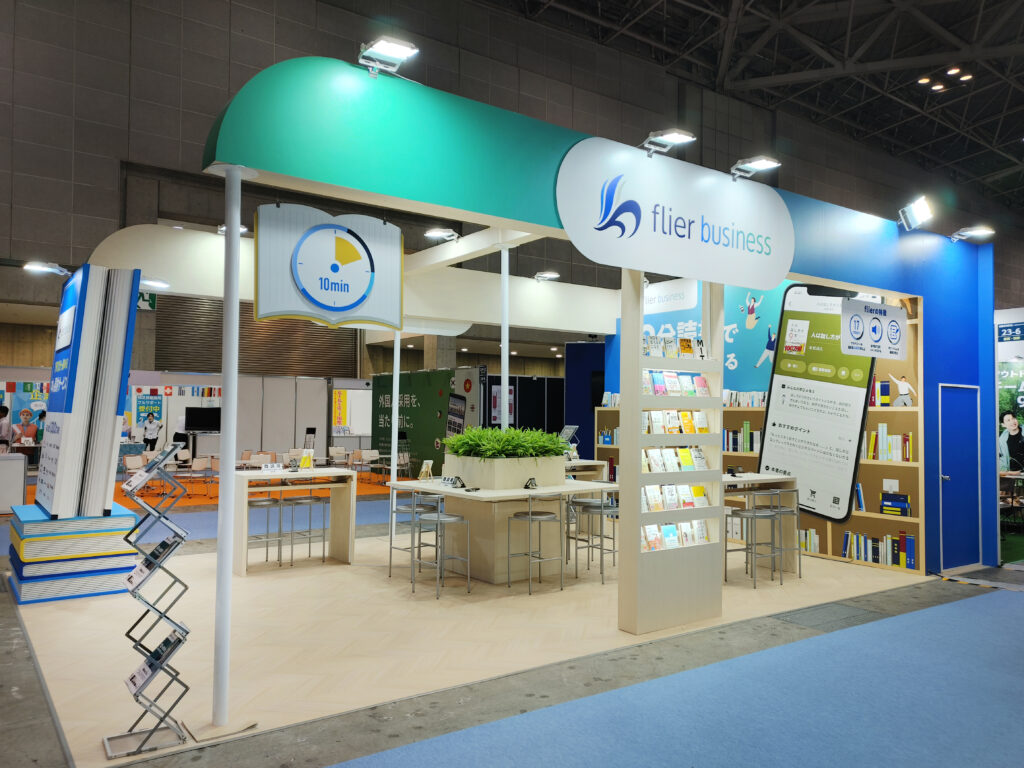 株式会社フライヤー 様