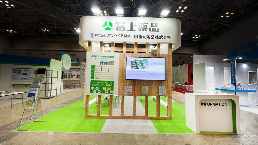 株式会社富士薬品様