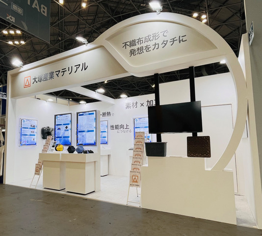 大塚産業マテリアル 株式会社 様