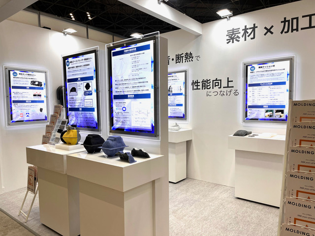 大塚産業マテリアル 株式会社 様