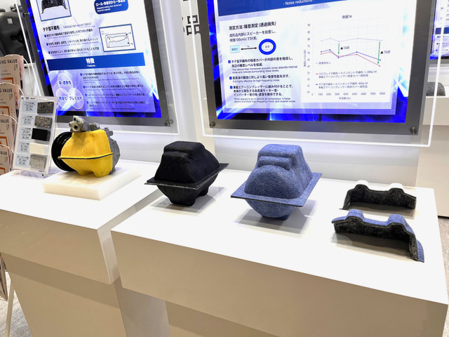 大塚産業マテリアル 株式会社 様