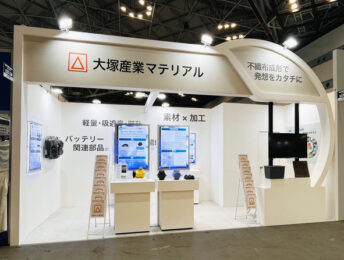 大塚産業マテリアル 株式会社 様