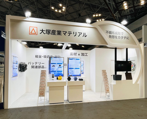 大塚産業マテリアル 株式会社 様