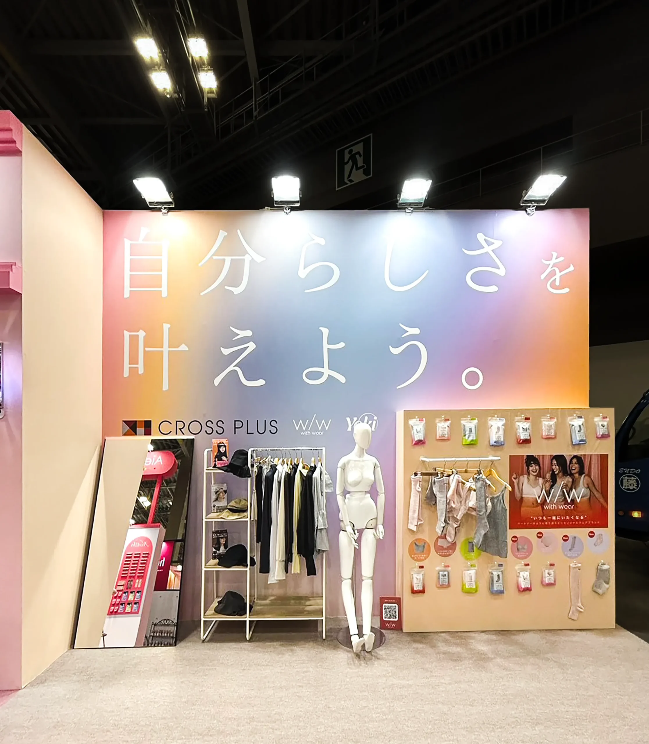 株式会社アイエスリンク様・クロスプラス株式会社様